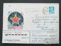 USSR Old postal envelope