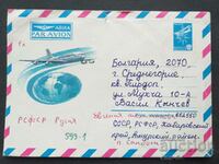 USSR Old postal envelope