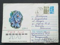 USSR Old postal envelope