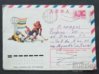 USSR Old postal envelope