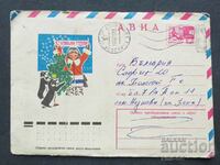 USSR Old postal envelope