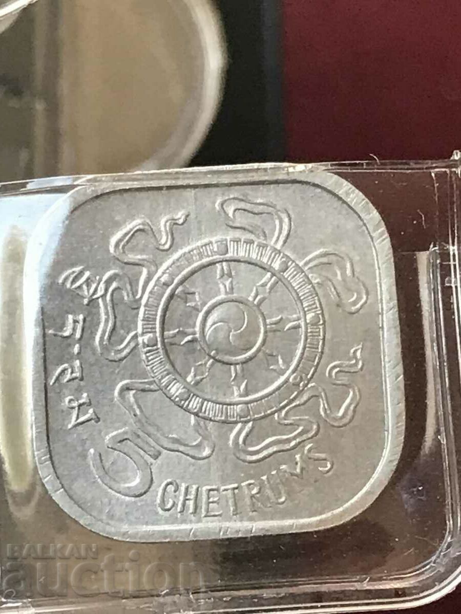 Moneda pătrată din aluminiu 5 sferturi 1975 din Bhutan UNC