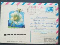 USSR Old postal envelope