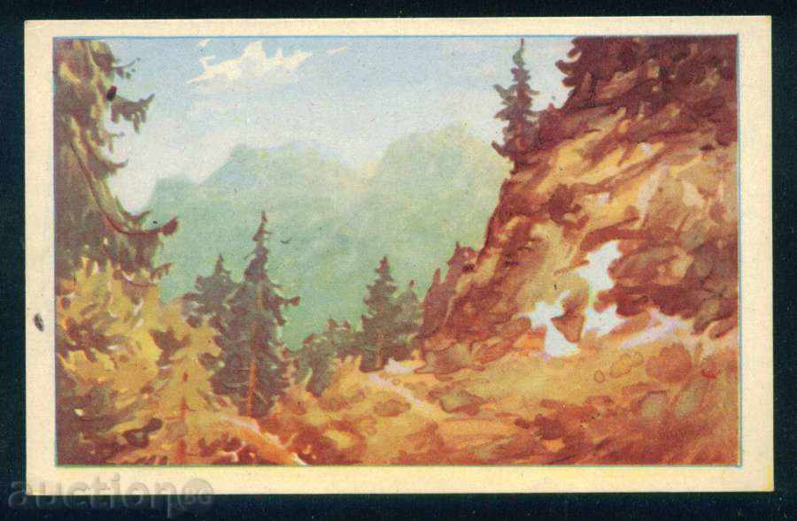 A7653 / Artist D. Morozov - VIEW OF THE RILLA MOUNTAIN HOLES with price 4.00 BGN | € 2.05