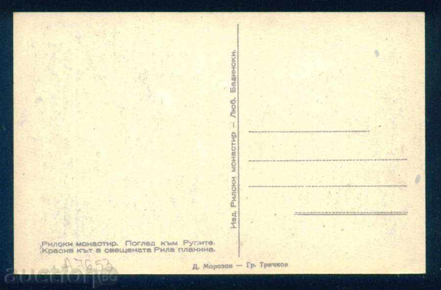 Auction  A7653 / Artist D. Morozov - VIEW OF THE RILLA MOUNTAIN HOLES