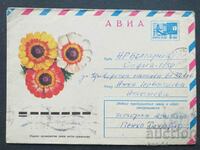 USSR Old postal envelope