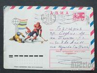 USSR Old postal envelope