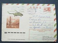 USSR Old postal envelope