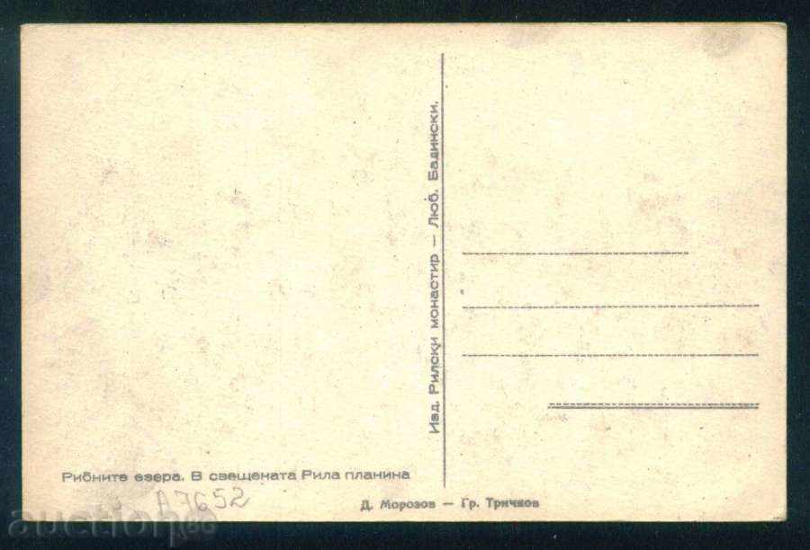 Auction A7652 / Artist D. Morozov - FISHING LAKES RILA MOUNTAIN Auction A7652 / Artist D. Morozov - FISHING LAKES RILA MOUNTAIN