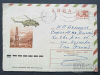 USSR Old postal envelope