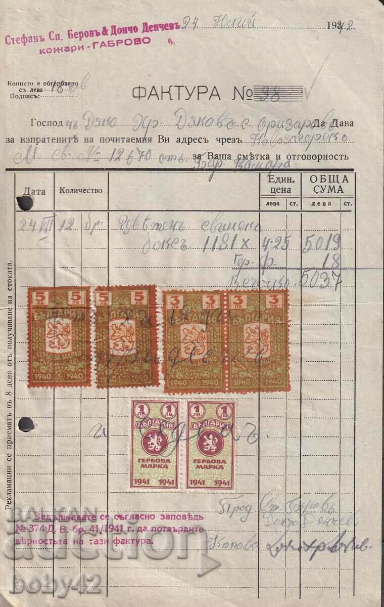 Invoice - coat of arms. stamps 2x5 and 2x3 1940 and 2x1 BGN 1941 PERF