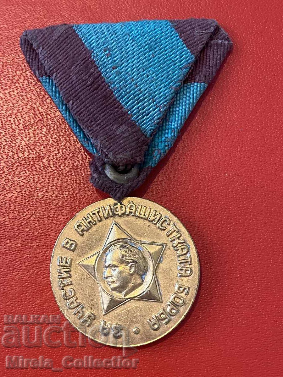 Auction Medal for participation in the anti-fascist struggle badge Auction Medal for participation in the anti-fascist struggle badge