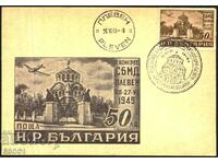 Map maximum 7 congress SBMD 1949 from Bulgaria