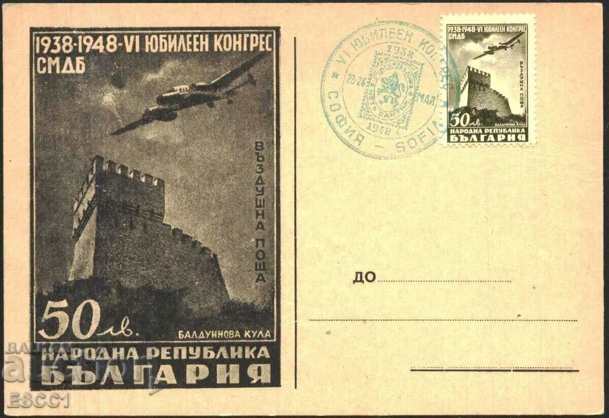 Map maximum 7 congress SBMD 1949 from Bulgaria