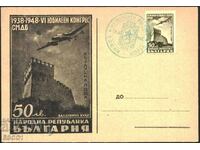 Map maximum 7 congress SBMD 1949 from Bulgaria