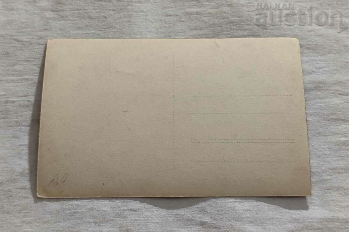 EVA MAI SILENT CINEMA GERMANIA P.K. 192.. ROSS cu preț 2.00 BGN | € 1.02