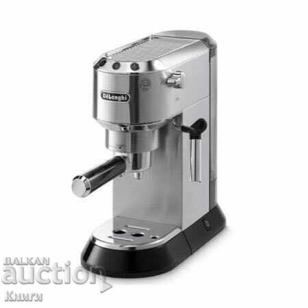 Delonghi EC coffee machine - 7