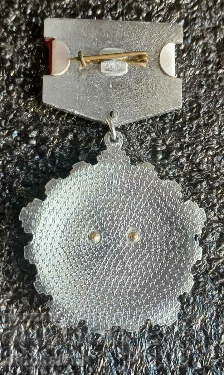 Badge "50 Years USSR 1922-1972" with price 9.00 BGN | € 4.60 Badge "50 Years USSR 1922-1972" with price 9.00 BGN | € 4.60