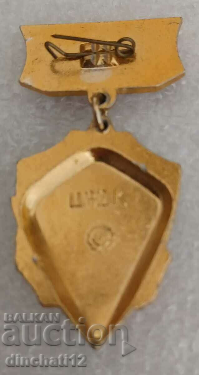 ODESSA badge with price 6.50 BGN | € 3.32 ODESSA badge with price 6.50 BGN | € 3.32