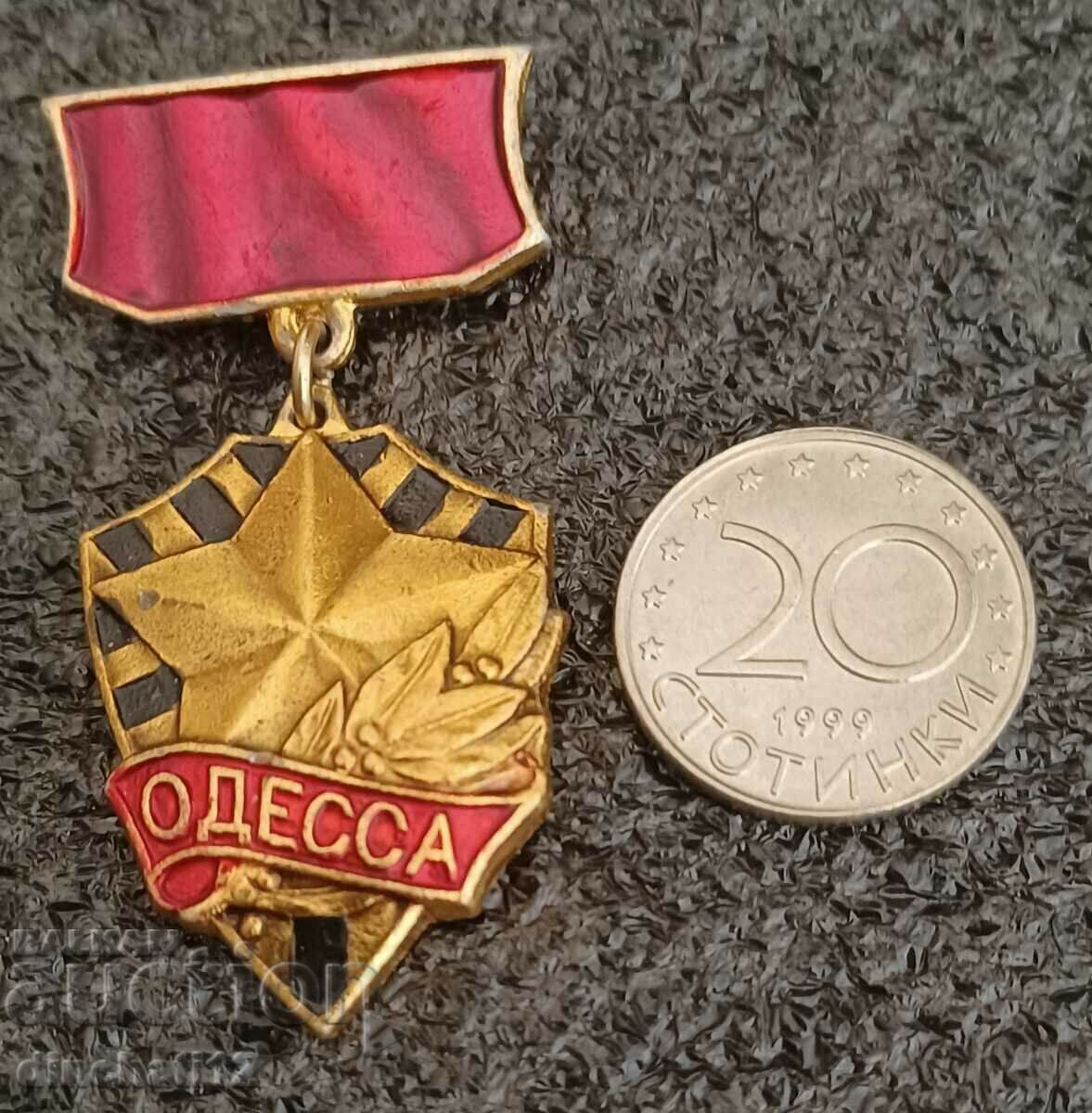 Auction ODESSA badge Auction ODESSA badge