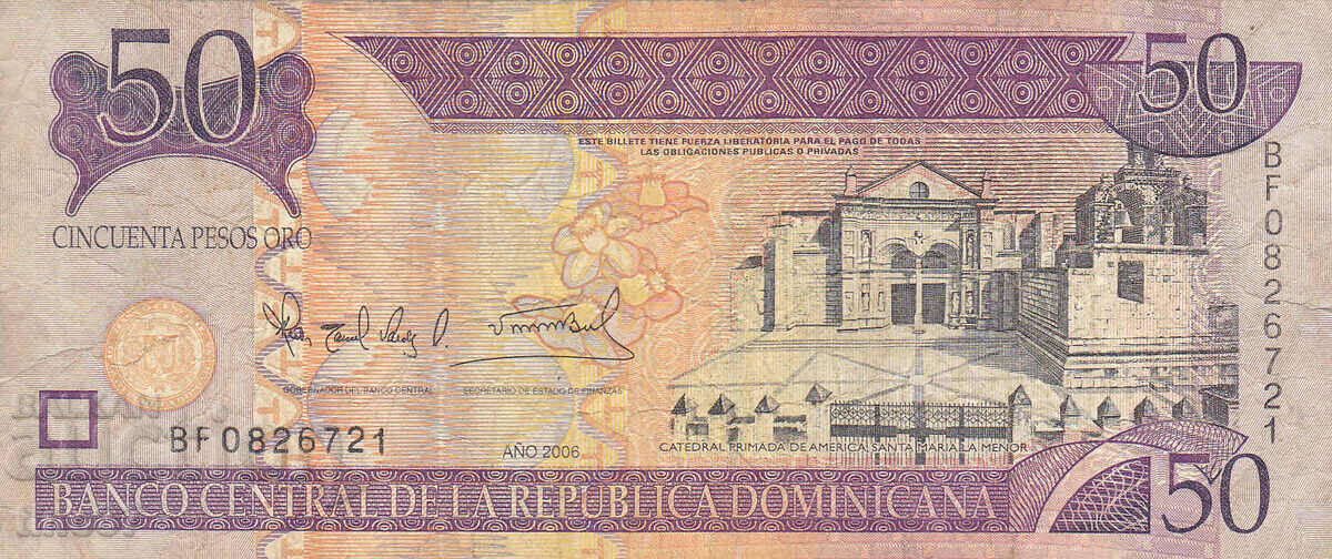 tino37- DOMINICAN - 50 PESOS ORO - 2006 - F with price 5.20 BGN | € 2.66
