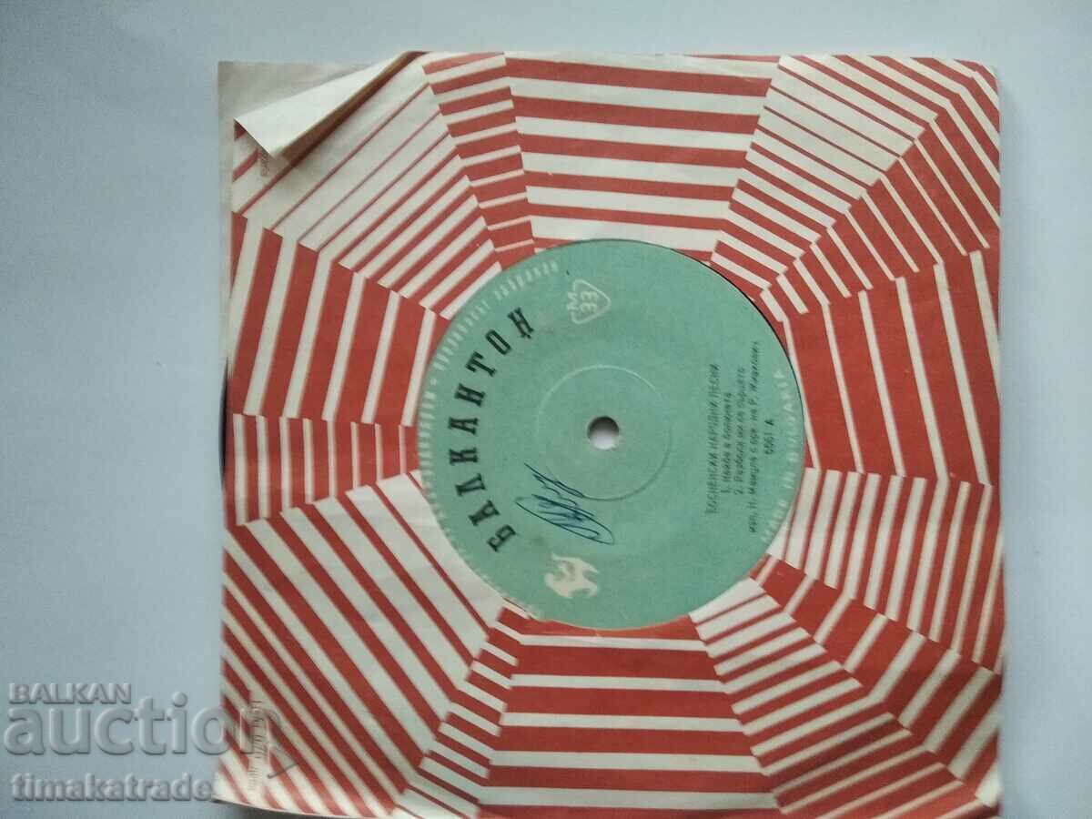 mic record de 5561 de cântece populare bosniace interpretate de Nada Mamula