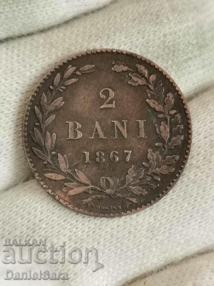 2 μπάνια 1867 2 μπάνια 1867