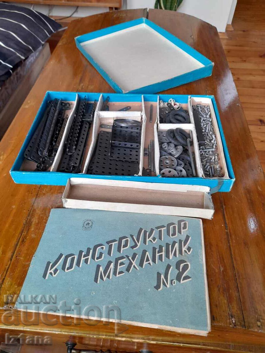 Стар Детски конструктор Механик 2 с цена 55.00 лв. | € 28.12 Стар Детски конструктор Механик 2 с цена 55.00 лв. | € 28.12