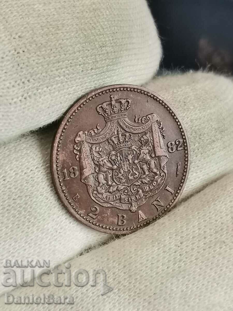 Δημοπρασία 2 μπάνια 1882 Δημοπρασία 2 μπάνια 1882