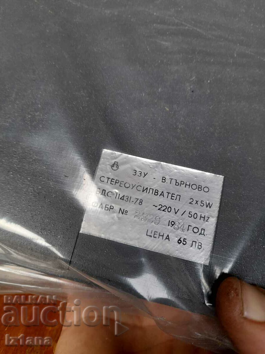 Old Stereo Amplifier Izot, ZZU Veliko Tarnovo - 7 Old Stereo Amplifier Izot, ZZU Veliko Tarnovo - 7