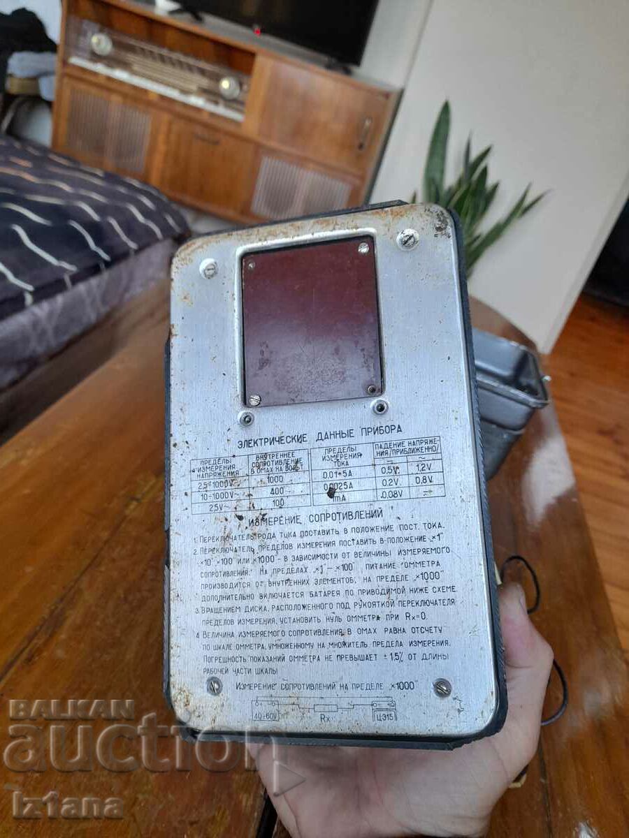 Delivery of Old Ts315 multimeter Delivery of Old Ts315 multimeter