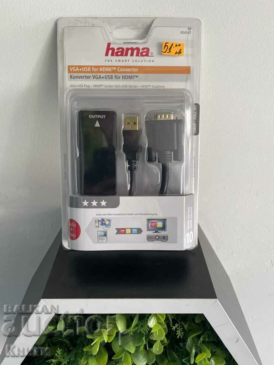 VGA + USB for HDMI Converter Hama - нов