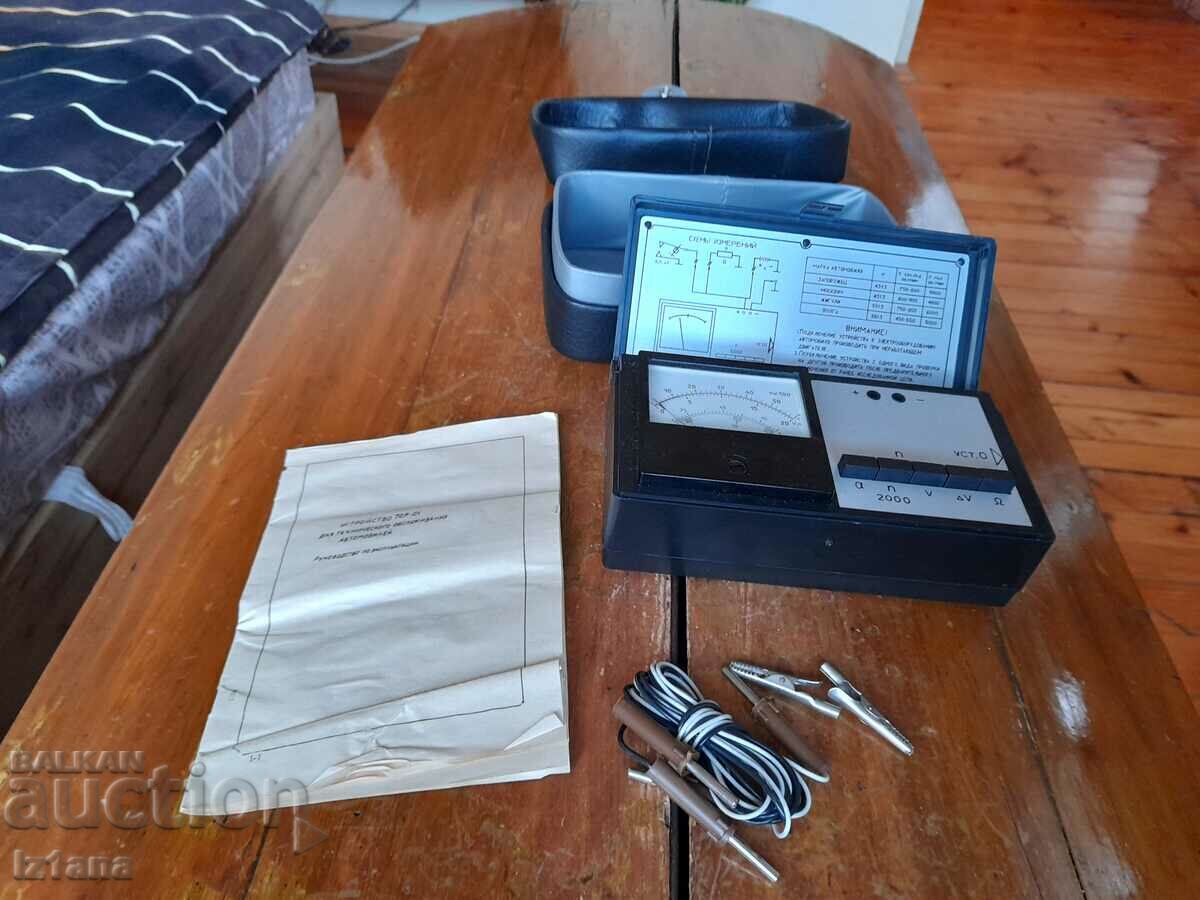 Old car device TOR-01 with price 65.00 BGN | € 33.23 Old car device TOR-01 with price 65.00 BGN | € 33.23