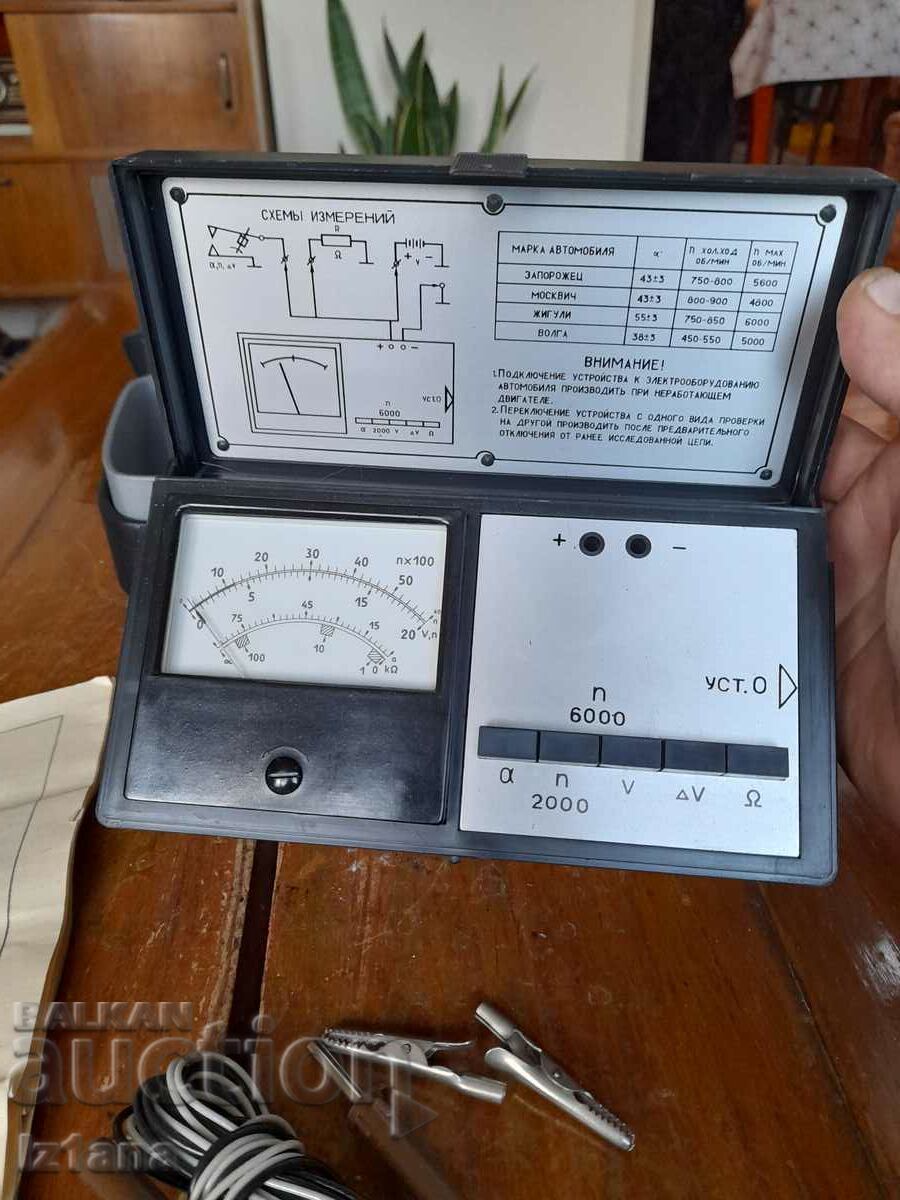 Old car device TOR-01 - 5 Old car device TOR-01 - 5