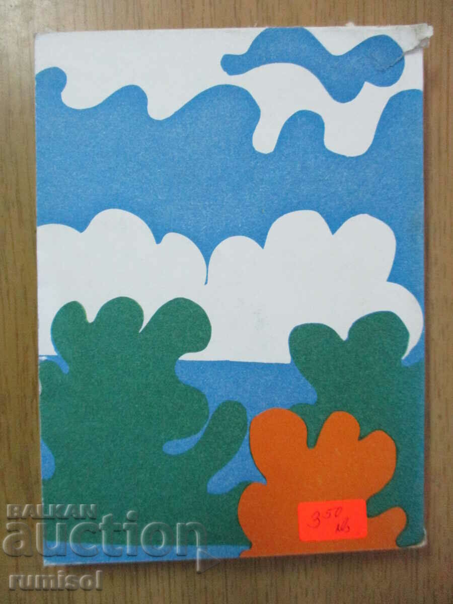 Delivery of Morning After Tea - Sergey Wolff Delivery of Morning After Tea - Sergey Wolff