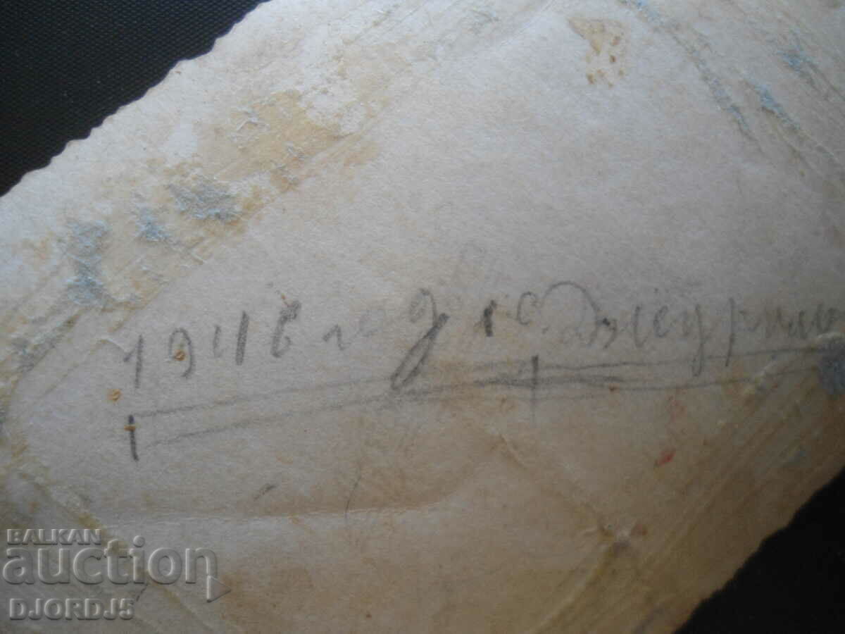 Old photo, 1946. with price 0.50 BGN | € 0.26 Old photo, 1946. with price 0.50 BGN | € 0.26