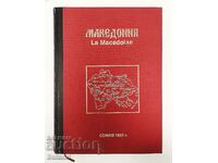 Almanac Macedonia 1931 (2008) La Macedoine VMRO