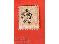 SOUTH BULGARIA EASTERN RUMELIA 20 Para BLACK LION GUM