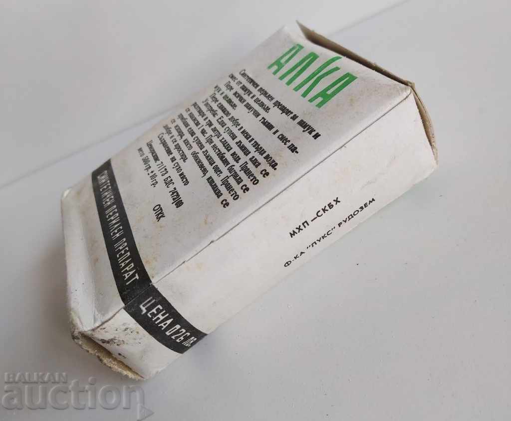 Delivery of . 1969 ALKA SOC DETERGENT LAUNDRY POWDER FACTORY LUX Delivery of . 1969 ALKA SOC DETERGENT LAUNDRY POWDER FACTORY LUX