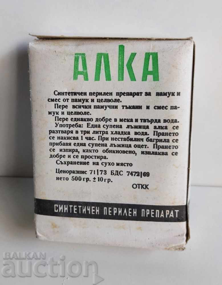 . 1969 ALKA SOC DETERGENT PULBER DE RUFE FABRICĂ LUX - 5