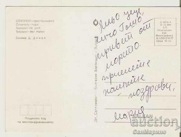 Card Bulgaria Sozopol Port 9** with price 0.80 BGN | € 0.41 Card Bulgaria Sozopol Port 9** with price 0.80 BGN | € 0.41