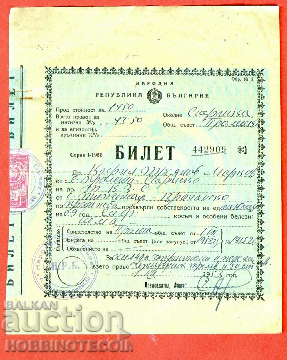 BULGARIA CATTLE TICKET Series I 1950 1 FEE