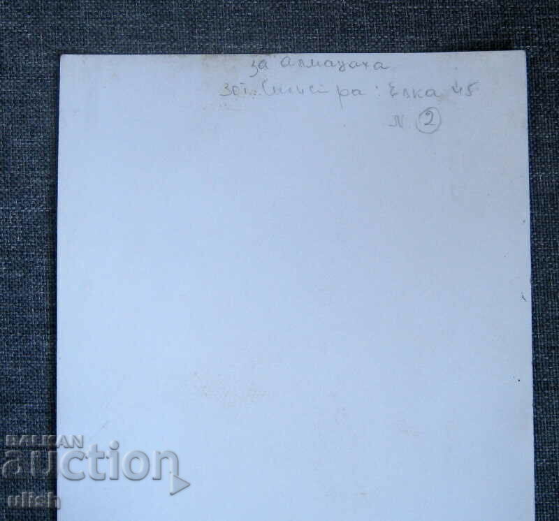 Old photo real photo Elka 45 LSI with price 20.00 BGN | € 10.23 Old photo real photo Elka 45 LSI with price 20.00 BGN | € 10.23