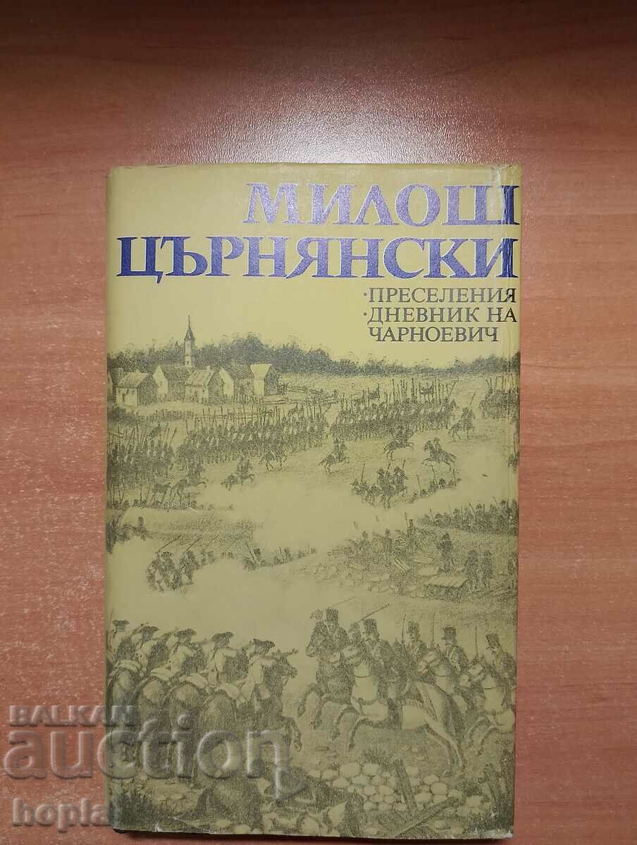 Milos Tsernyanski MIGRATIA, Jurnalul lui Charnoevici