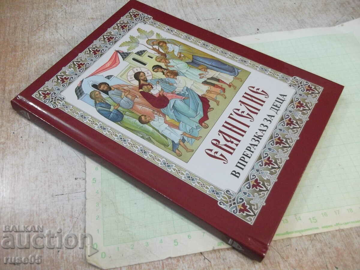 Book "Gospel in retelling for children-Synod publishing house"-144p - 7