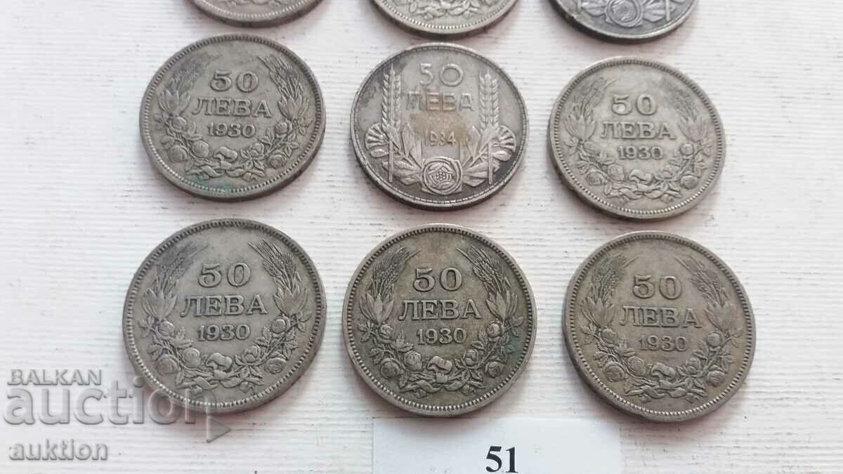 50 BGN 1930 AND 1934 - SILVER BORIS 3 - 9 NUMBERS with price € 179.99 | 352.03 BGN 50 BGN 1930 AND 1934 - SILVER BORIS 3 - 9 NUMBERS with price € 179.99 | 352.03 BGN