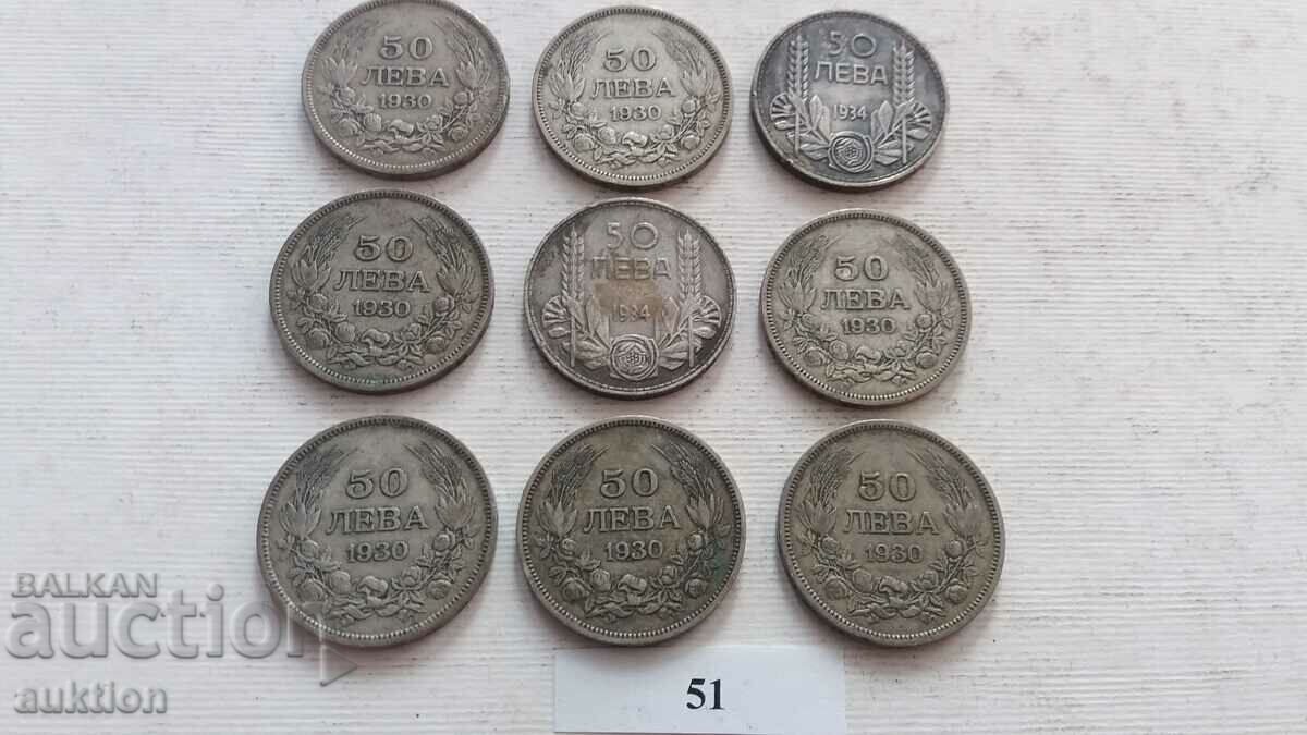 Auction 50 BGN 1930 AND 1934 - SILVER BORIS 3 - 9 NUMBERS Auction 50 BGN 1930 AND 1934 - SILVER BORIS 3 - 9 NUMBERS