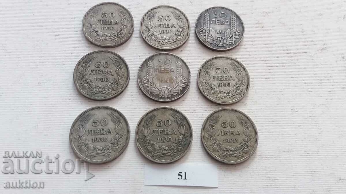 Delivery of 50 BGN 1930 AND 1934 - SILVER BORIS 3 - 9 NUMBERS Delivery of 50 BGN 1930 AND 1934 - SILVER BORIS 3 - 9 NUMBERS