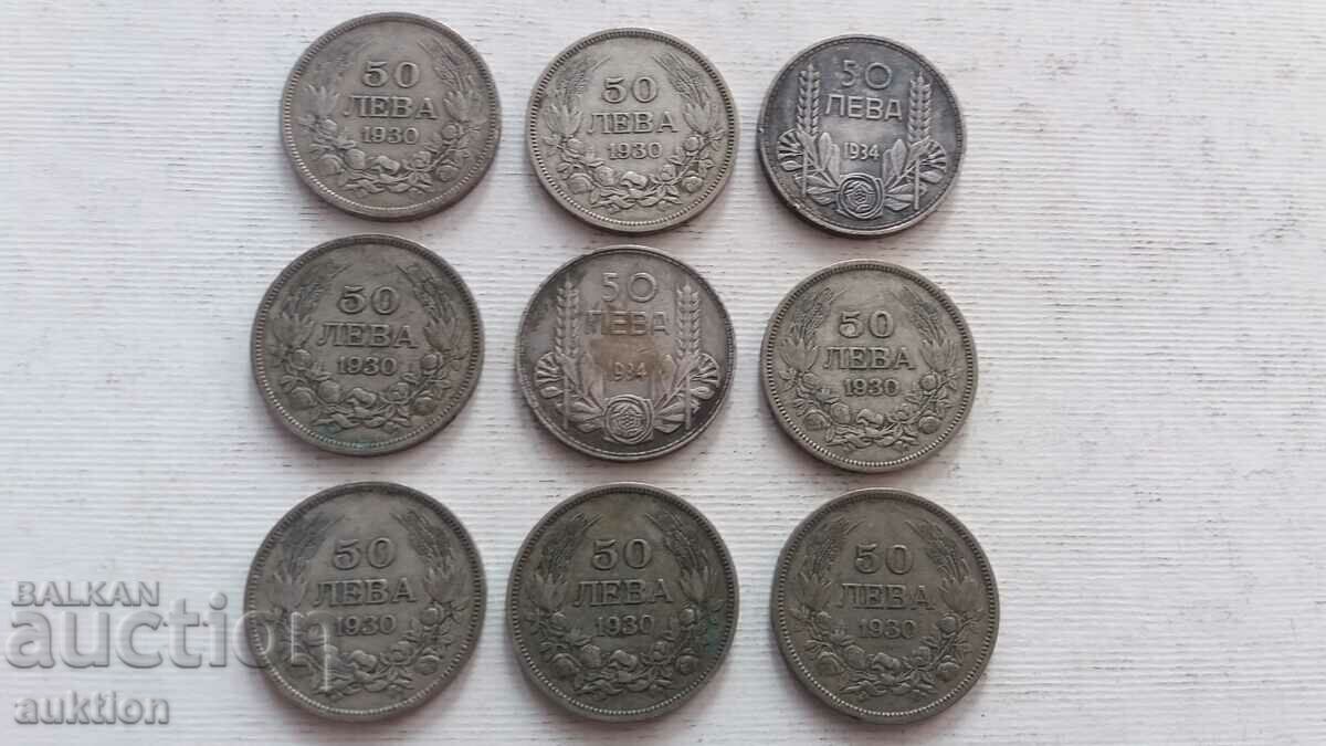 50 BGN 1930 AND 1934 - SILVER BORIS 3 - 9 NUMBERS 50 BGN 1930 AND 1934 - SILVER BORIS 3 - 9 NUMBERS