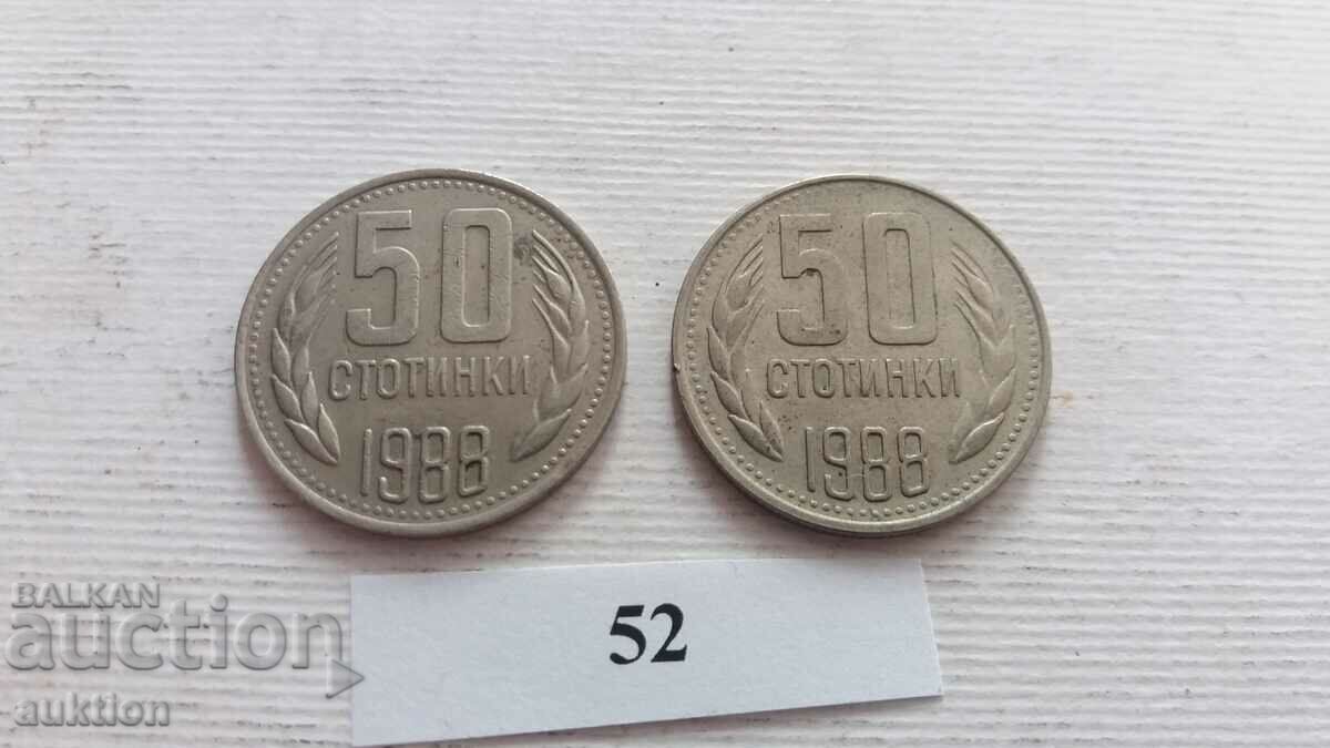 50 CENTS 1988 2 NUMBERS with price 4.99 BGN | € 2.55 50 CENTS 1988 2 NUMBERS with price 4.99 BGN | € 2.55